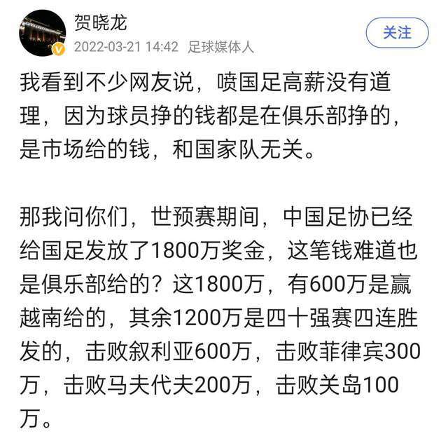 联赛杯8强阶段对阵全部结束，四强抽签出炉，结果如下。